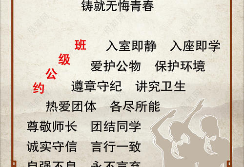 古董生活