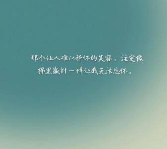 短暂的句子