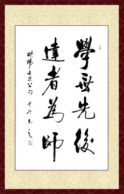 8字的名称单词，古代中文藏品