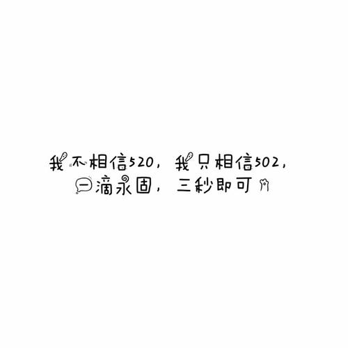 工作场所会谈