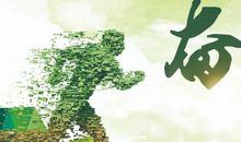 春天奋进的诗句