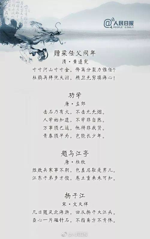对他人的诗歌