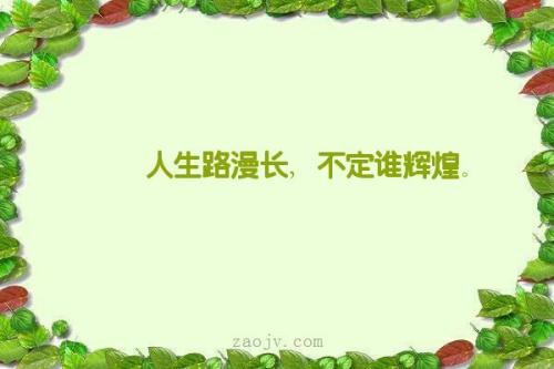 sentence
