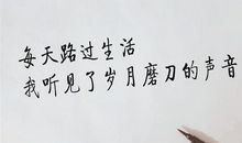 愿病人康复的经典句子