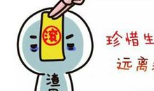 送给渣男的霸气句子 骂渣男的短句超级毒辣