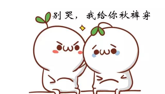 它很冷，我送了一个朋友圈来谈论图片1