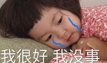 吐槽天气冷的沙雕文案