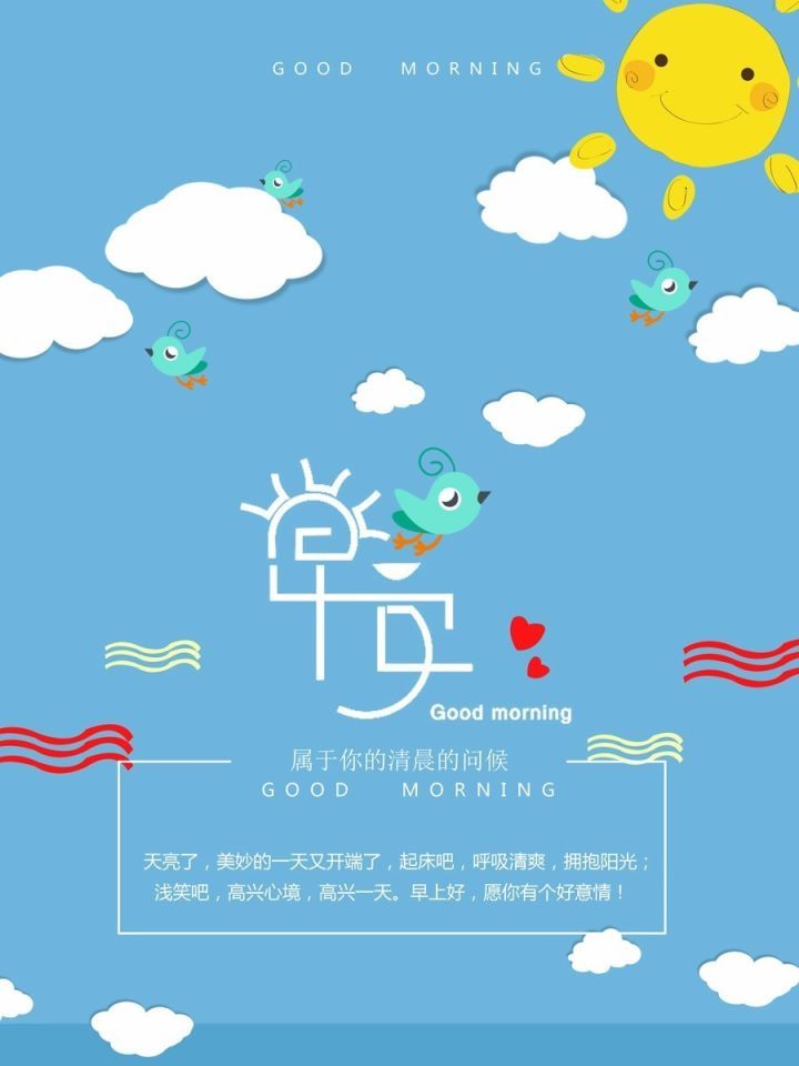 15.从高目标开始取得成功的任何人。在不懈努力之后，它最终将成功。早上好