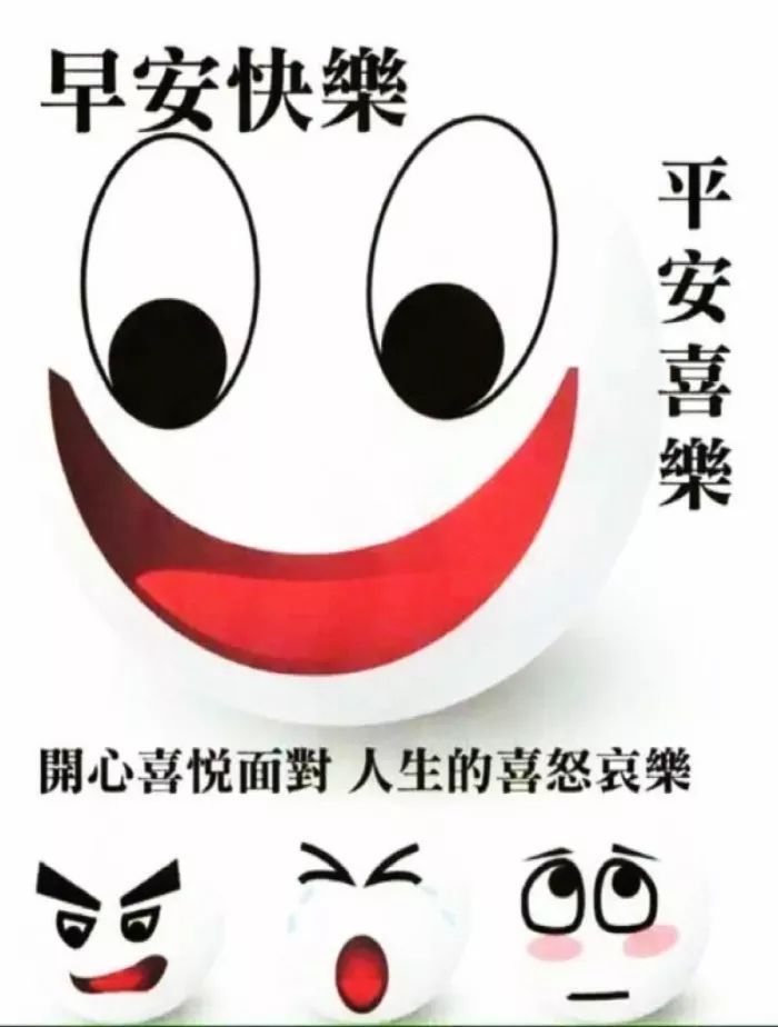 早安报价适合来自朋友的朋友