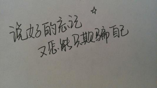 喜欢引用幸福