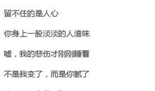 陌陌喜欢一个人的网名