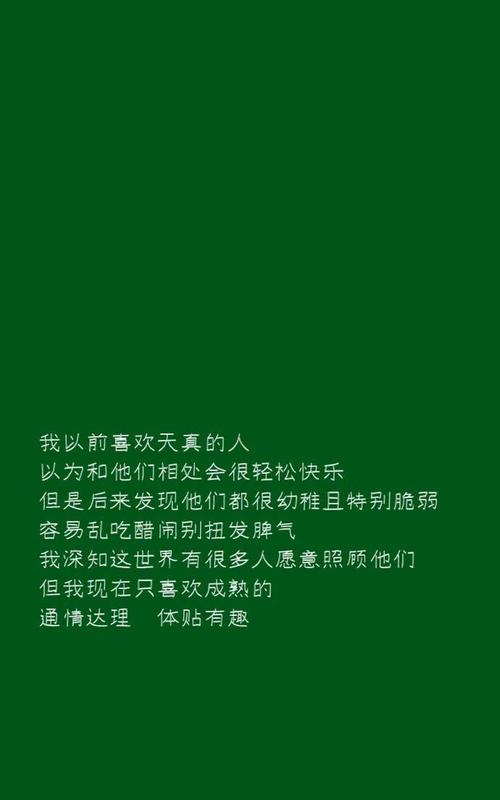 非常强壮