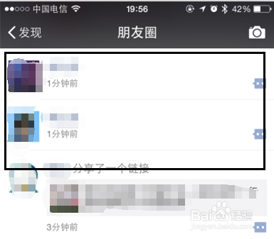 八个词朋友圈