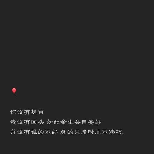 2021最引人注目的悲伤报价