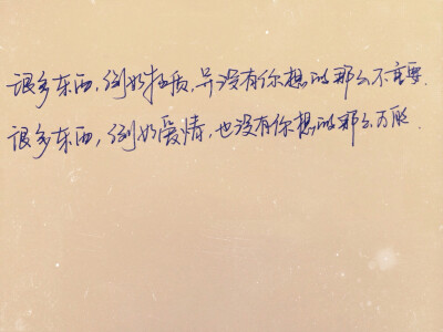 情绪低无助的诗