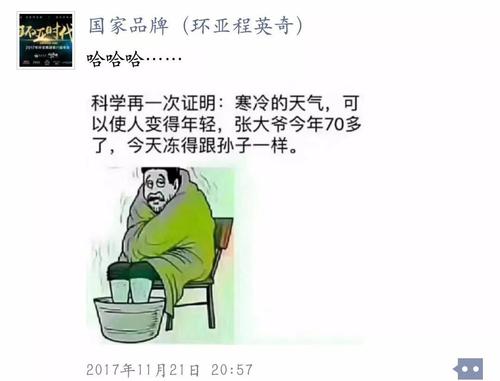 2020年的朋友2020年的朋友