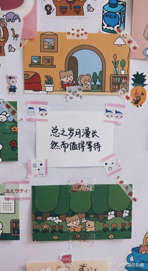我希望我的男人生日快乐副本