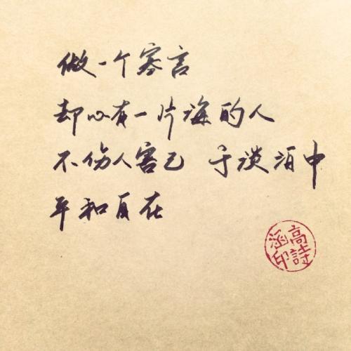 夫妇8字短句