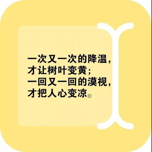 失望的朋友圈句
