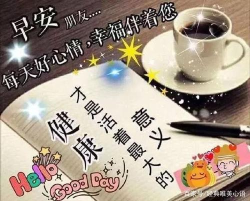 祝福短语几句话