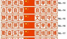 简短潮句八字励志