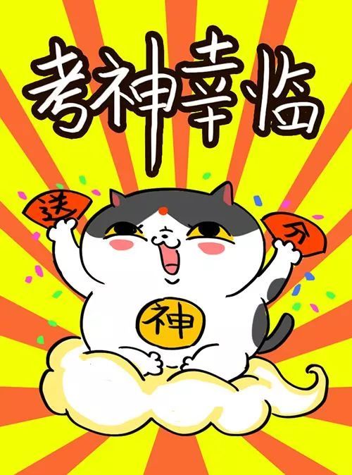 生日祝福你的孩子