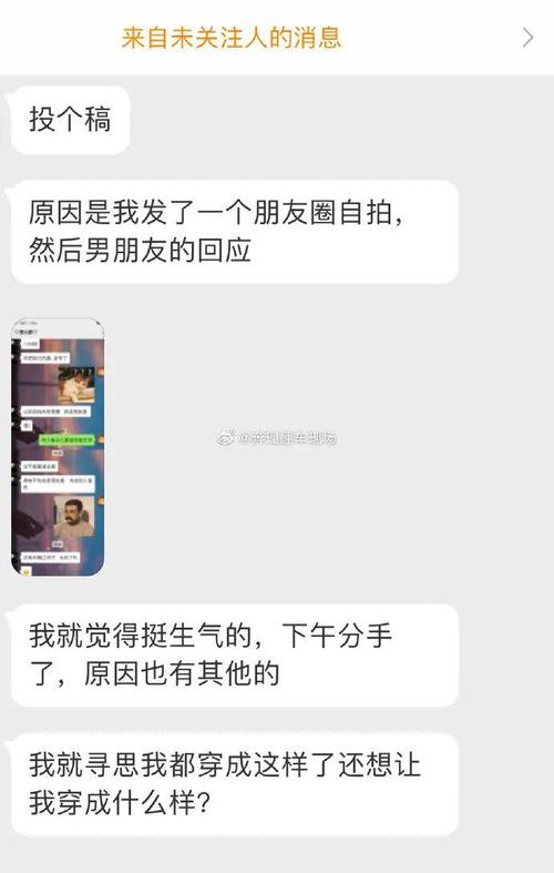 祝贺男朋友的生日
