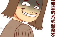 想跟女朋友说的心里话