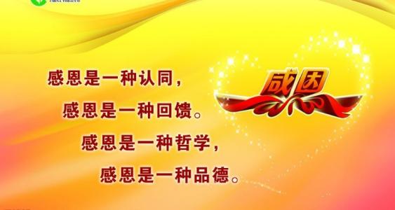 谢谢你老客户