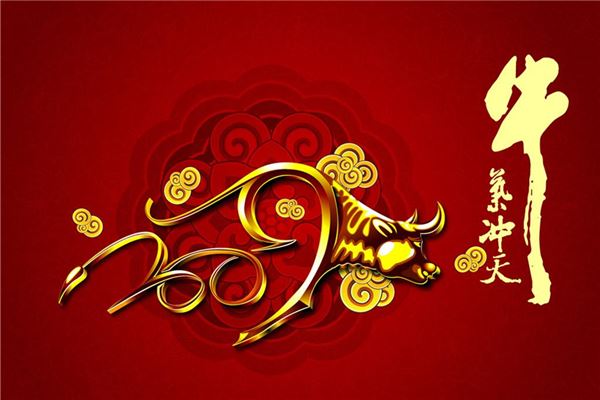 新年前夜问候
