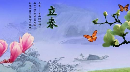 李春问候