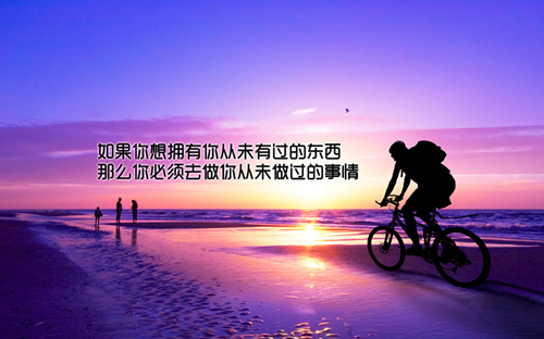 生活金句句话戳2