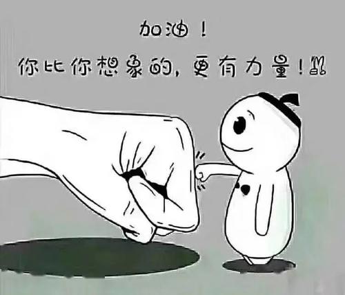 2021最经典的句子