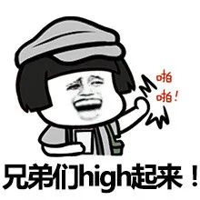 冬季假期告诉心情短语学生放弃冬季度假