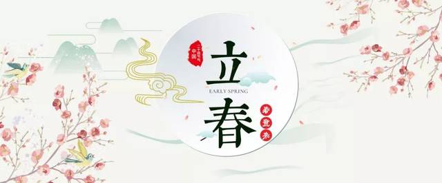 李春说了一个词