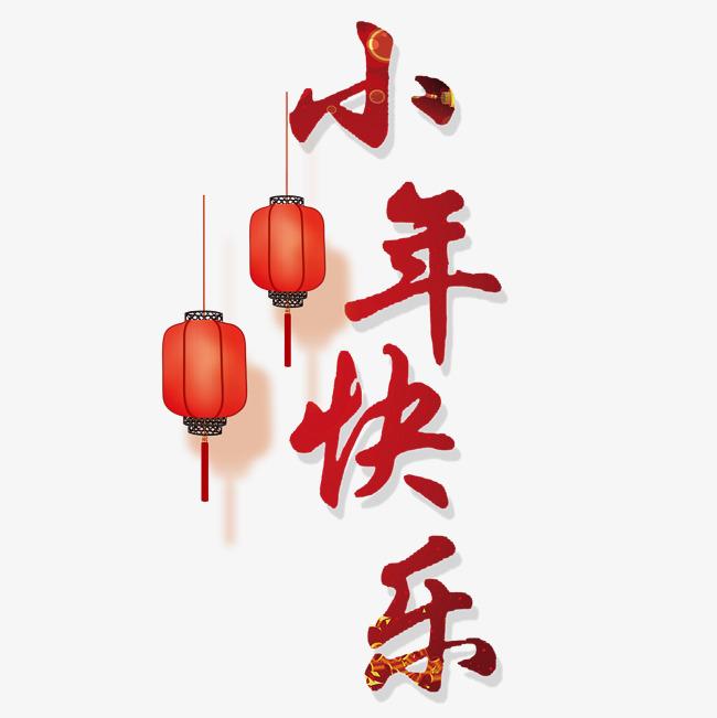 微信少年问候1
