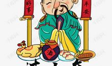 小年祝福短信大全