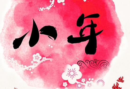 快乐的年轻祝福1