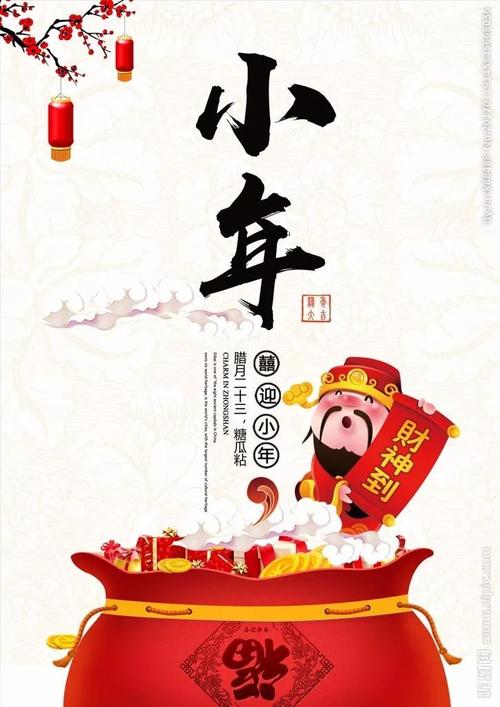 关于一个少年的朋友圈