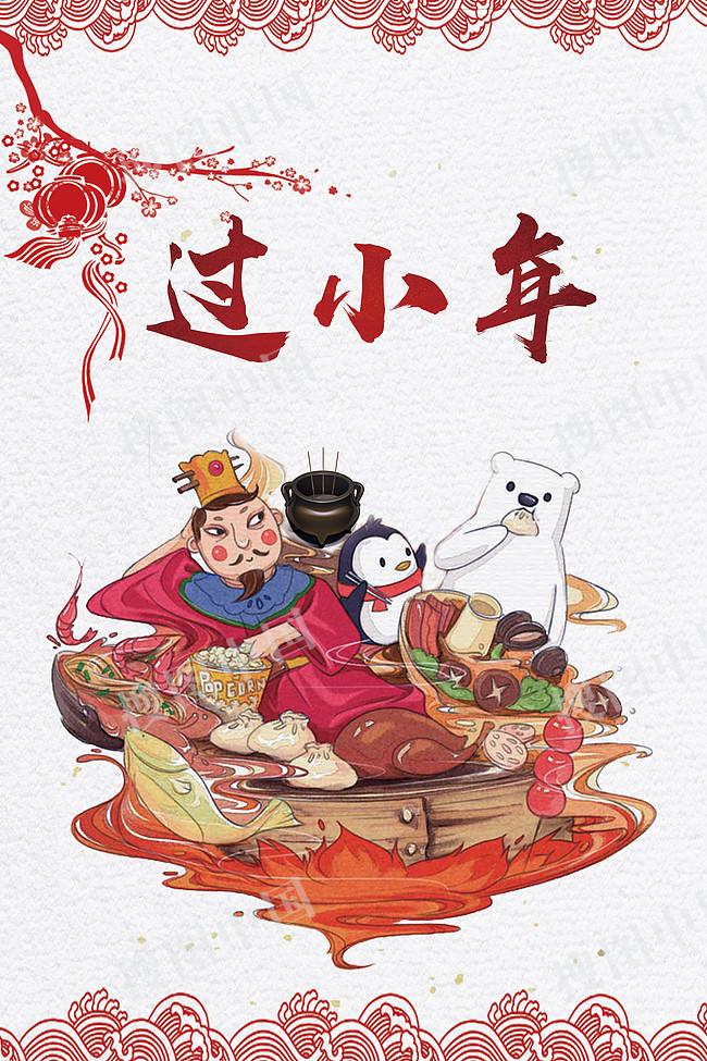 24，岁月，一年就像风，一年的祝福会送，我希望你快乐，如果你没有遇到麻烦;愿你快乐，就像一个强大的一年;愿你喜欢，如果老人是微笑的。当我到达时，我希望你有一件好事，一个美好的梦想是甜蜜的，快乐的小岳！