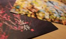 立春的说说发个朋友圈