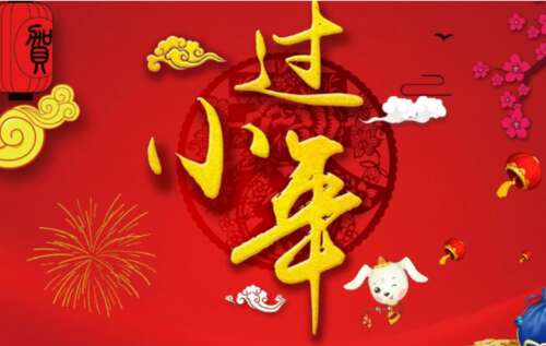 20，少年，送祝福：请来福兴，让你祝你好运，祝你好运;请来陆兴，给你一个财富的财富未来;请来shouxing，所以你将是安全的，寿命长;不久希望米饭桶我们很高兴快乐！每天都快乐！