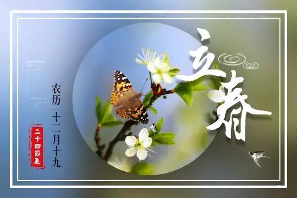 lichun谈论这句话1