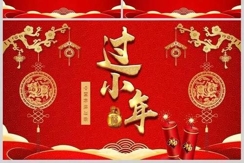 朋友们，祝大家年轻的一年愉快。
