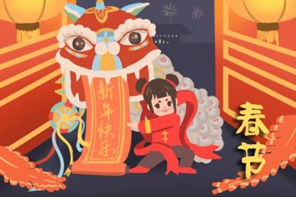 新年前夜，快乐的祝福文学1