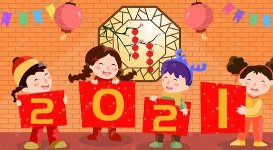 简短的句子描述了新年前夜1