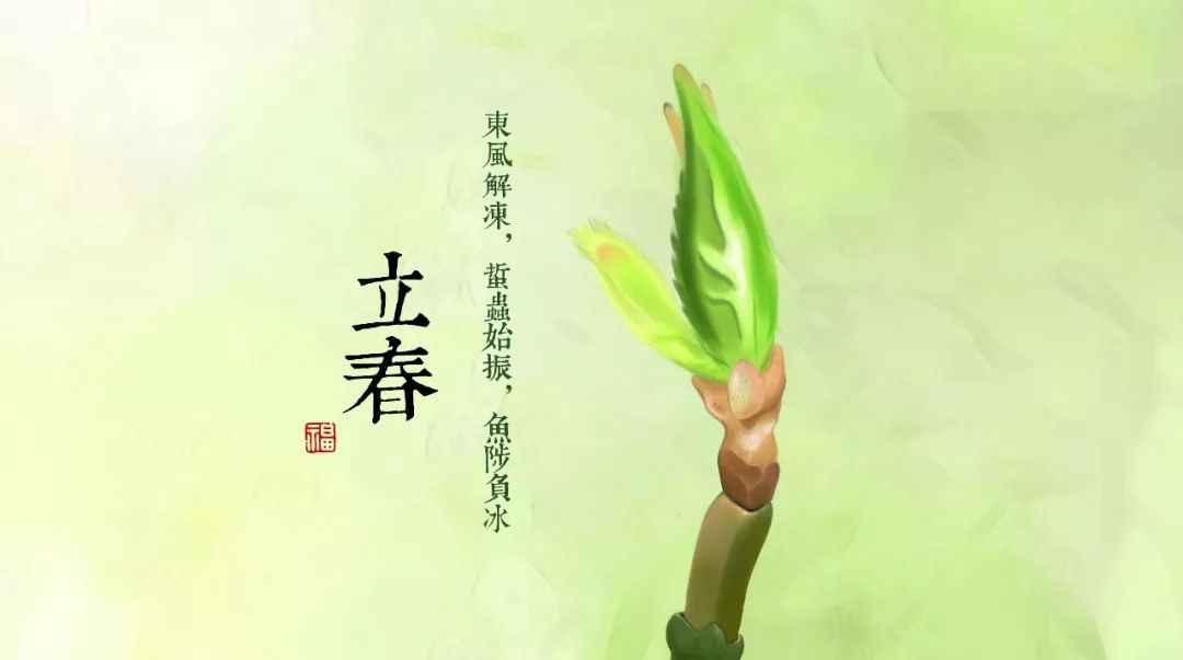 15，祝你春天快乐！可能祝福通过，让幸福留在你的心里，祝你幸福，光滑！