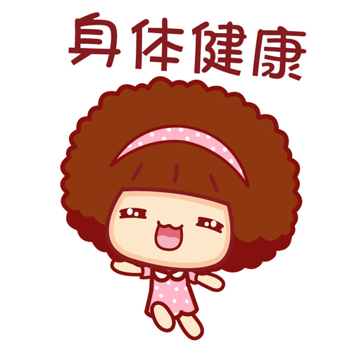 感觉和朋友