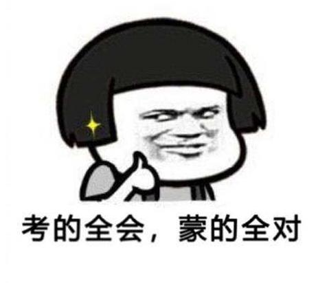 朋友圈考试