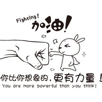 第一个口号